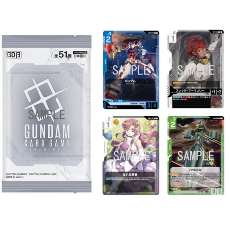 【新品未開封】ガンダムカードゲーム リミテッドBOXVerβ