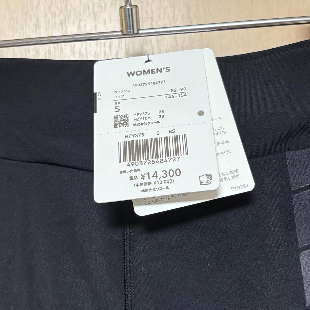 CW-X シーダブリューエックス ワコール レディース スポーツタイツ Sサイズ