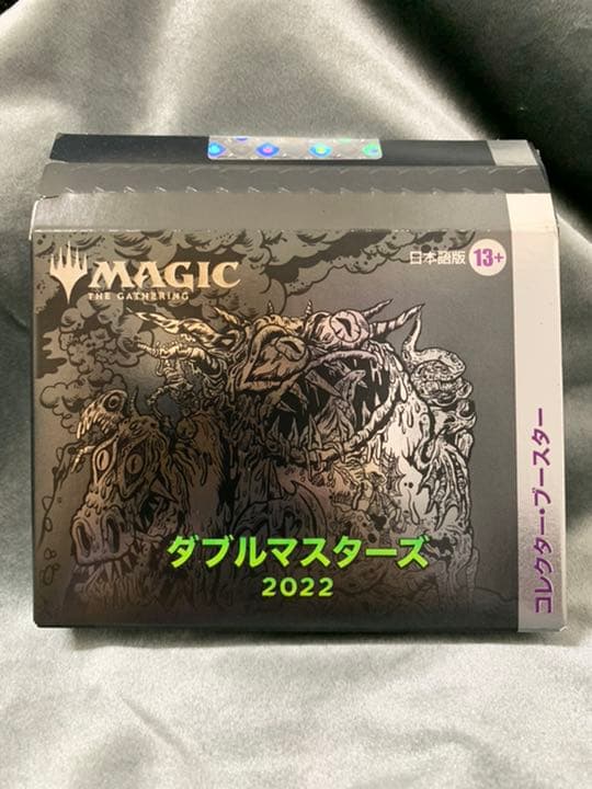 マジックザギャザリング ダブルマスターズ  コレクターブースター 未開封　Box