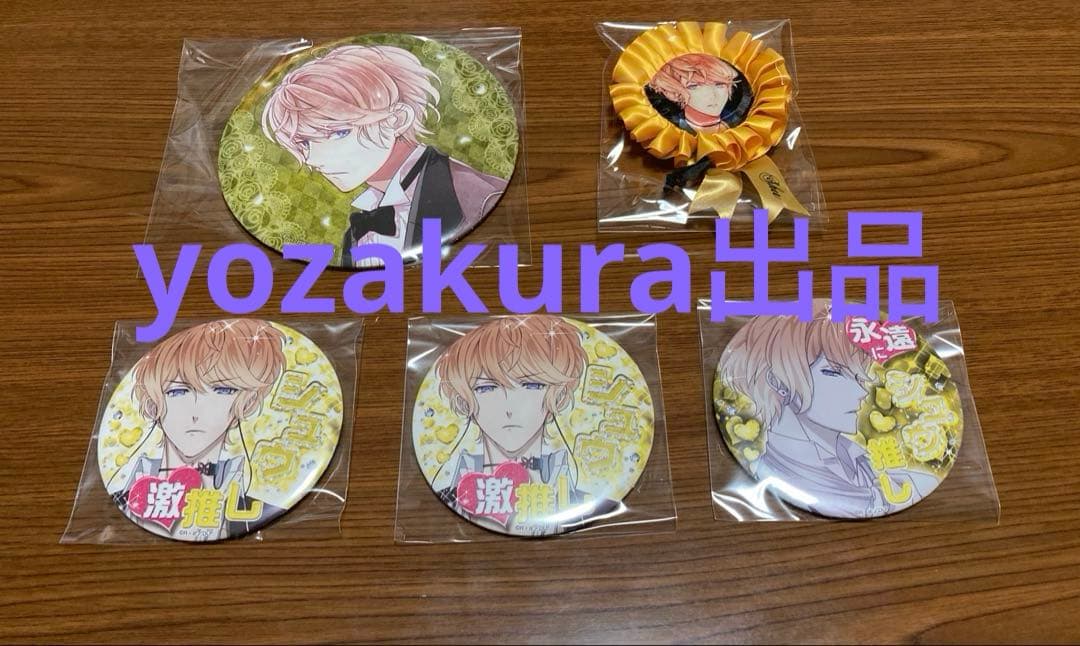 K*様 DIABOLIKLOVERS ディアラバ 逆巻シュウ 缶バッジ まとめ売