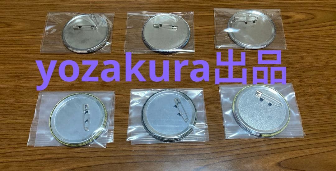 K*様 DIABOLIKLOVERS ディアラバ 逆巻シュウ 缶バッジ まとめ売