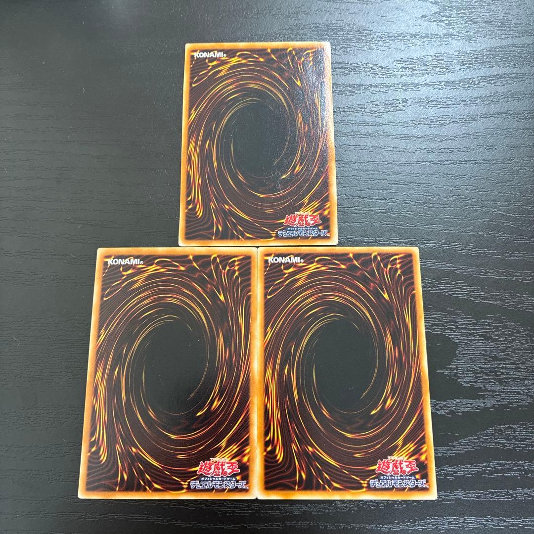 遊戯王　ブラックローズドラゴン　ホログラフィックレア3枚