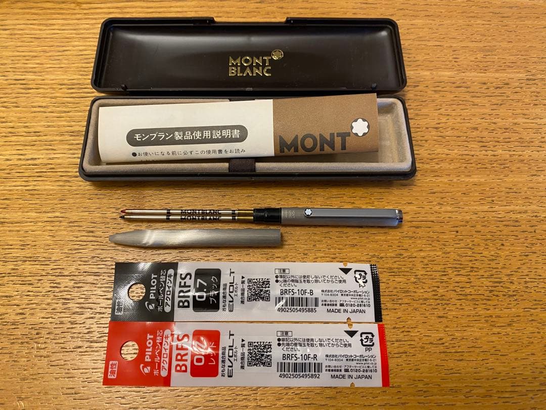 【未使用に近い・極美品】MONTBLANC モンブラン 2色ボールペン Sライン