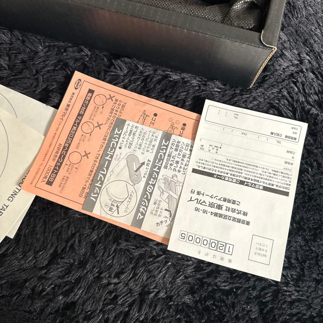 TOKYO MARUI P-90 エアガン 電動ガン 箱付き ドットサイト