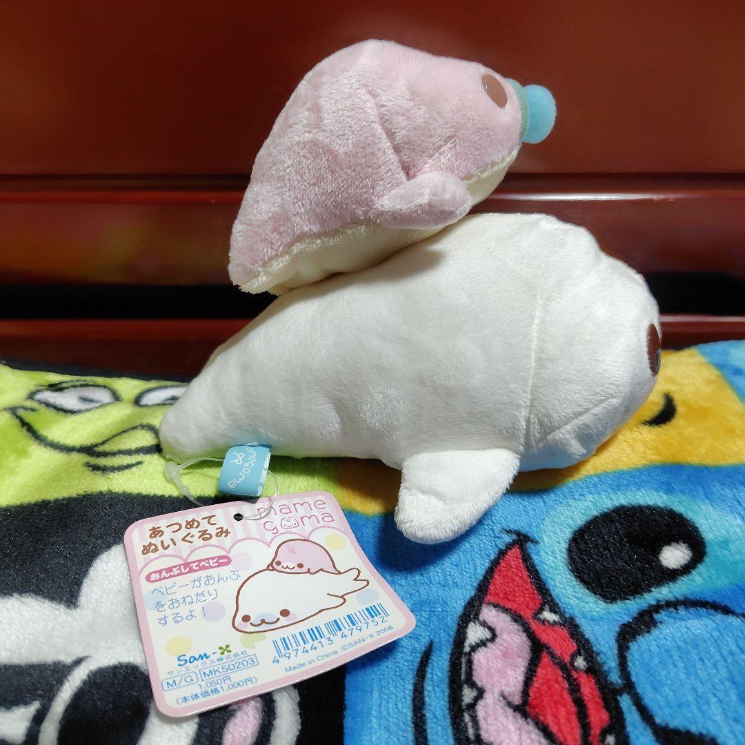 サ*）様 激レア　サンエックス　ベビー　まめゴマ　あつめてぬいぐるみ