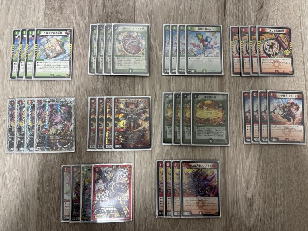 赤緑アポロ　高レート