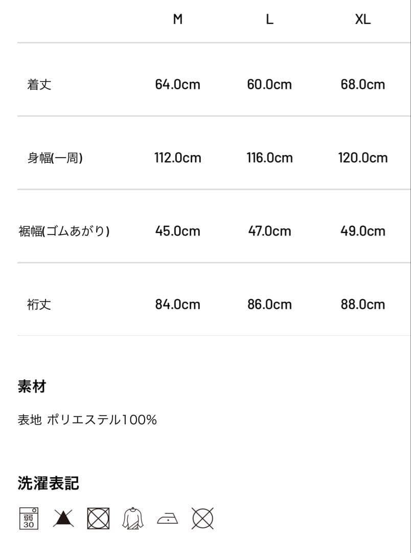 TFW49 メンズ KNIT POLO ニットポロ　XL