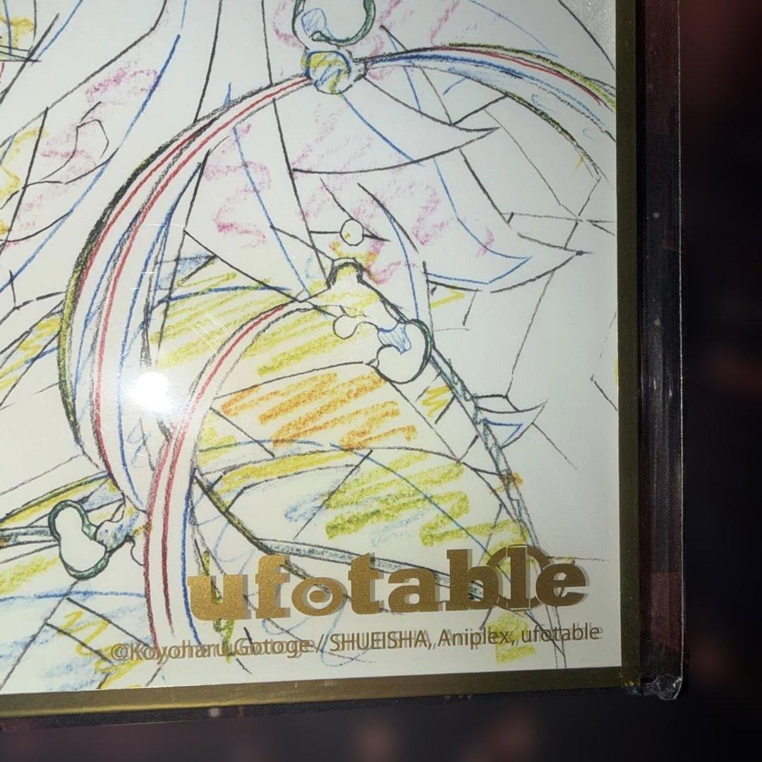 鬼滅の刃 アクリル原画色紙 A4 ufotable SMASH 冨岡義勇