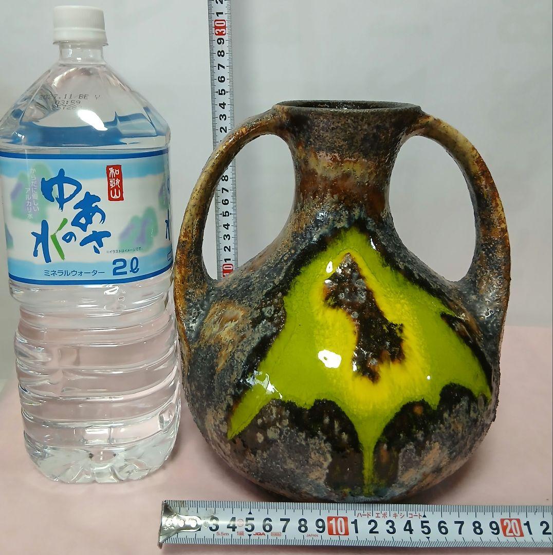 ヴィンテージ 花瓶　花器　フラワーベース　高さ25cm横22cm