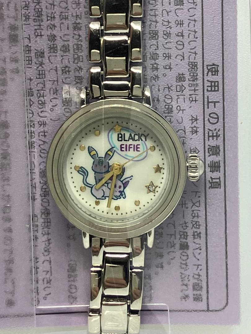 廃盤　ポケモン　イッツデモ　腕時計　エーフィ　ブラッキー