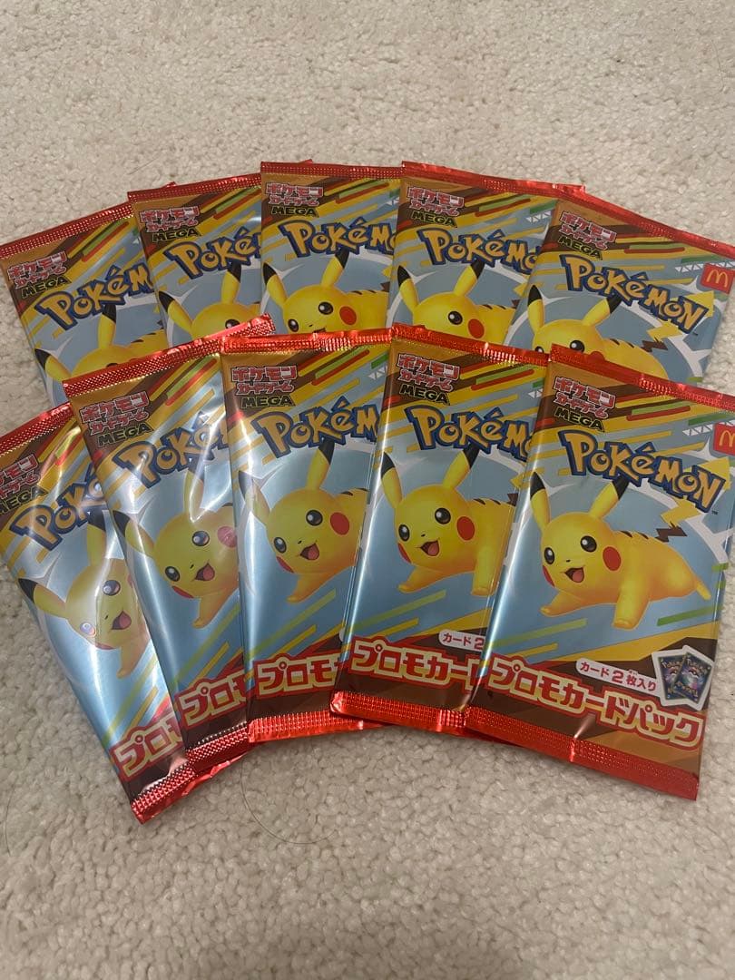 【未開封】ポケモンカード　ピカチュウ　マック　プロモカード 10パック