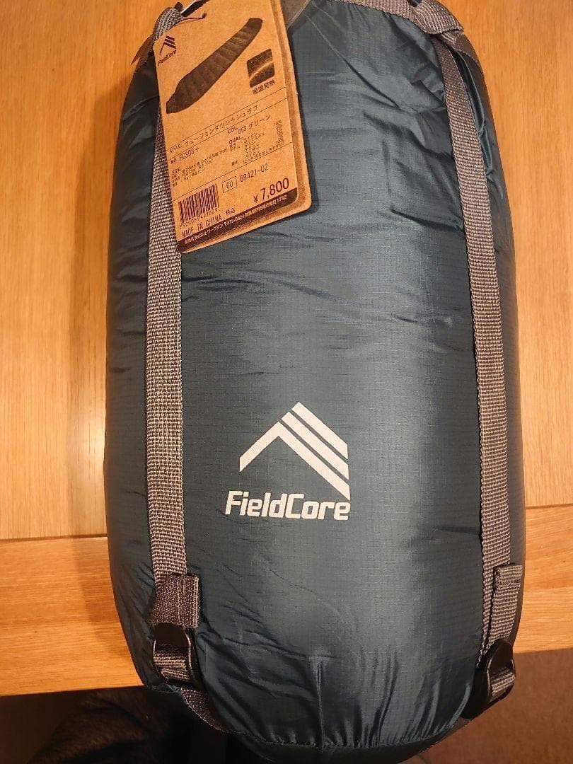 ワークマンシュラフ　 FCS03+ グリーン