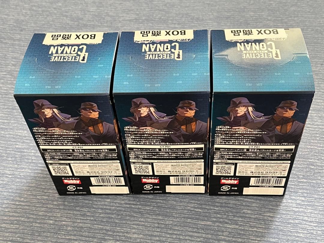 R*L様 【新品未開封】コナンTCG 探偵たちの切り札 3BOX