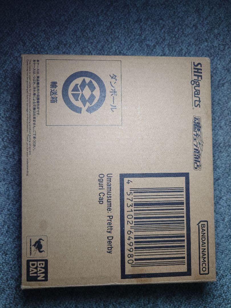 【新品未開封】SHFiguarts ウマ娘 プリティーダービー オグリキャップ