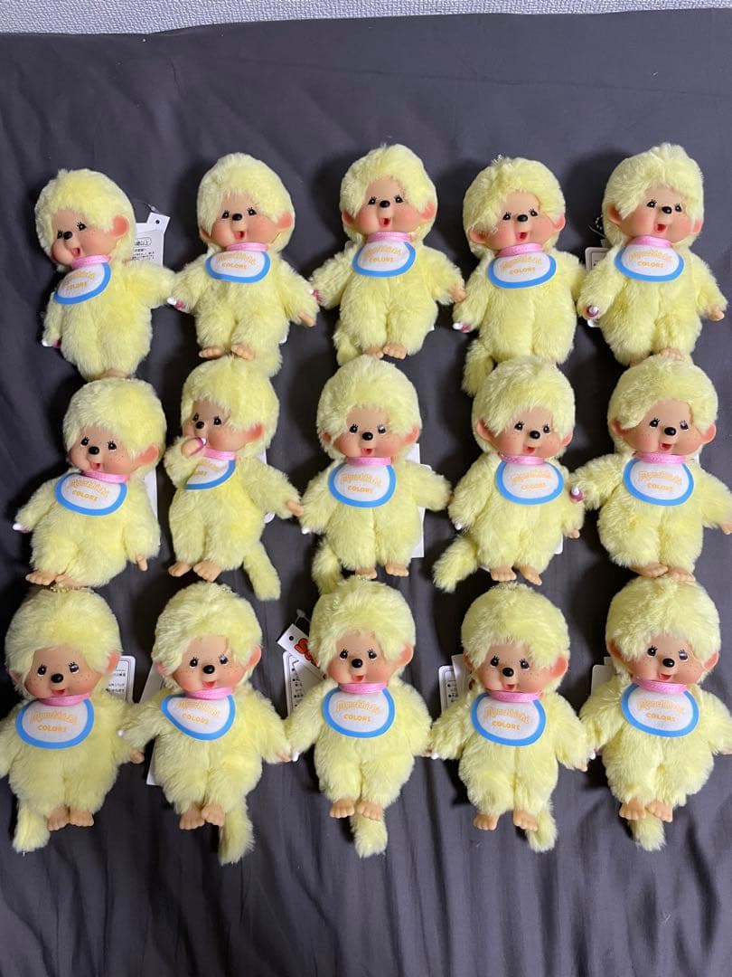 モンチッチ colors イエロー 15体 まとめ売り セット