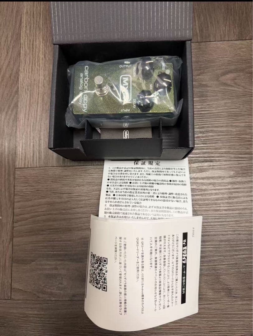 MXRエフェクター M169M Carbon Copy Analog Delay