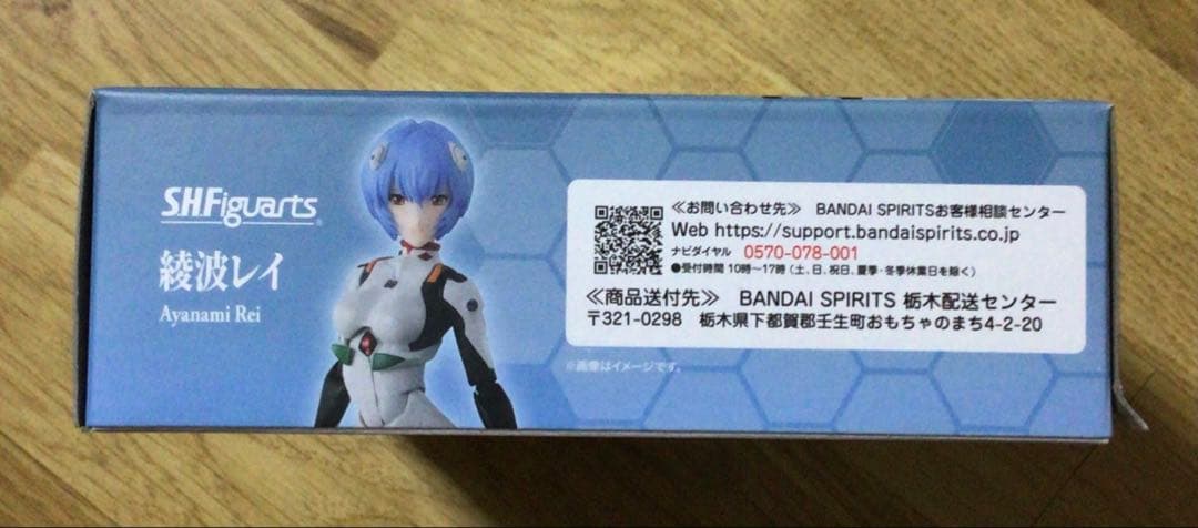 S.H.Figuarts 綾波レイ