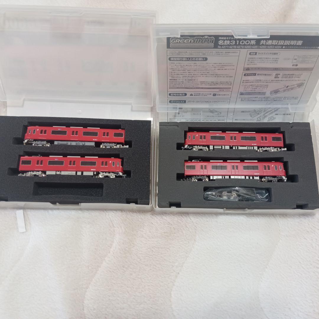 名鉄 3101f 3107f tnカプラー加工品 コアレスモーター