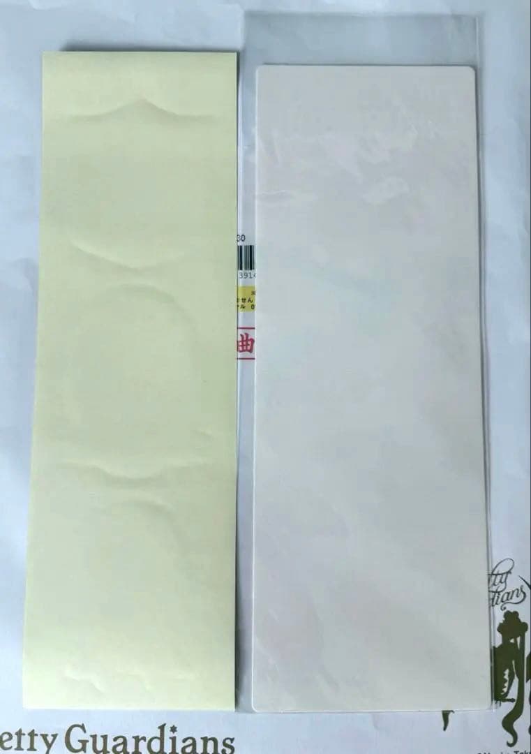 セーラームーン ファンクラブ 特典 復刻版付録 セット