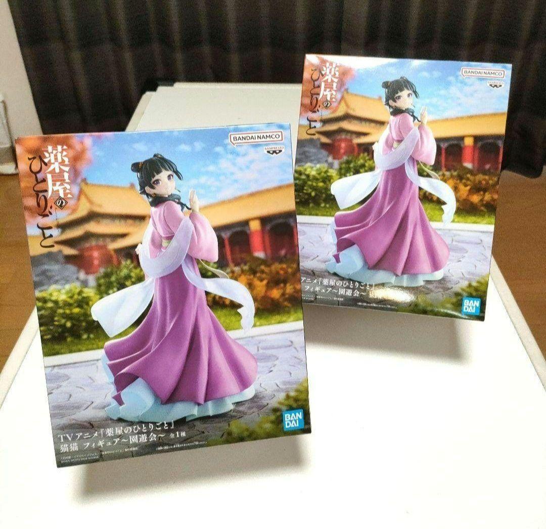 HUNTER×HUNTER ヒロアカ ワンピースフィギュア等 17体セット 最新