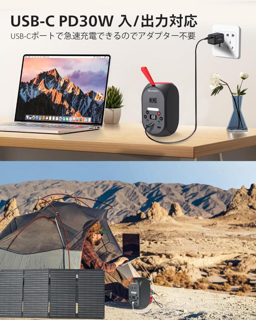 持ち運べる小型ポータブル電源♬定格120W 軽量1.5kg PD30W対応
