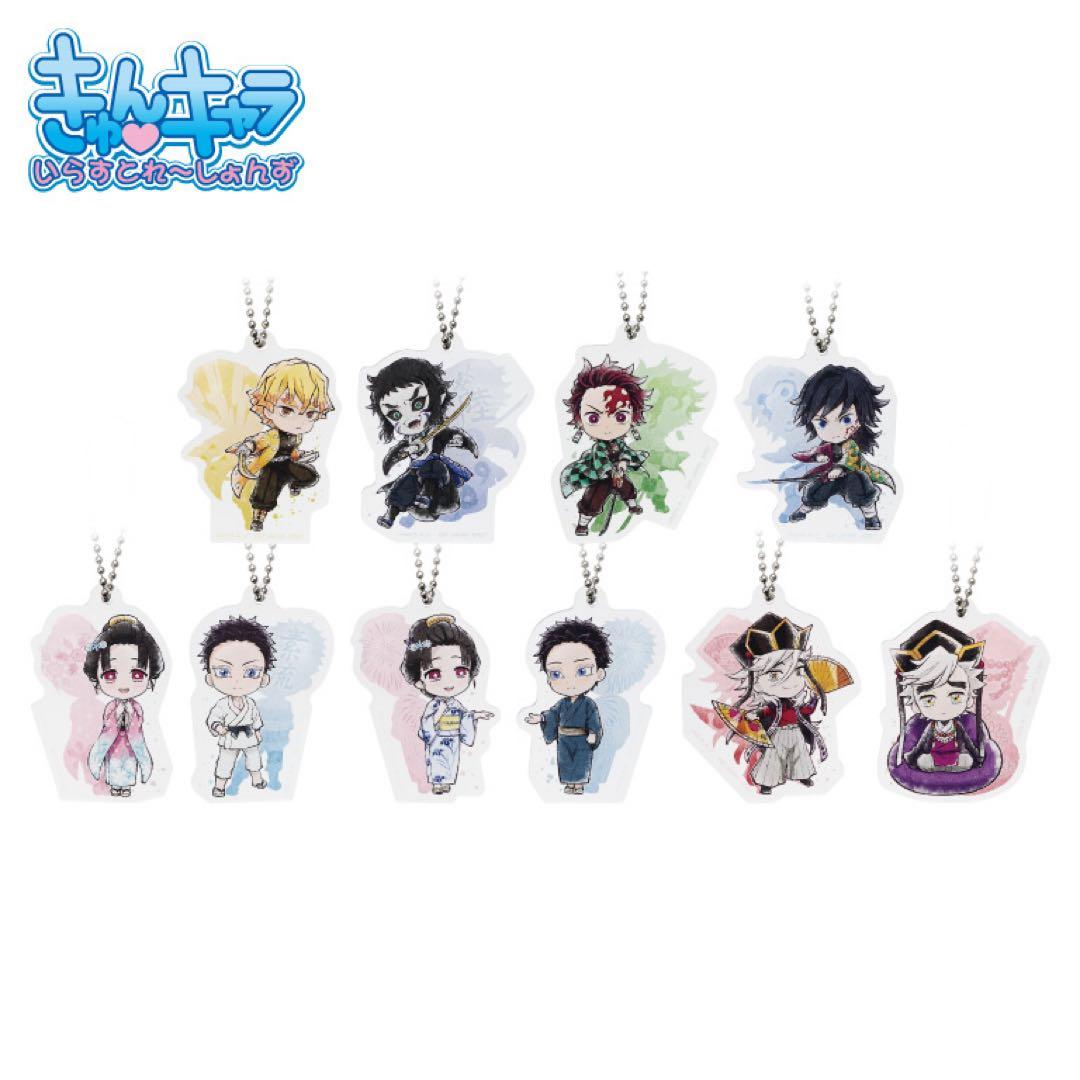 鬼滅の刃　一番くじ　雷の兄弟　新品1ロット 販促物未開封くじ券付