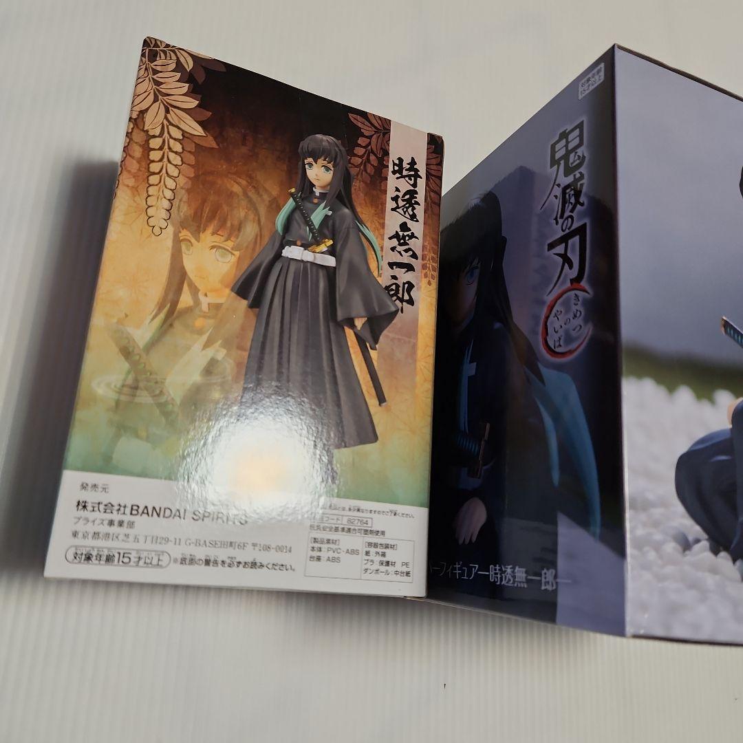 未開封❕鬼滅の刃フィギュア　時透無一郞 2 点.