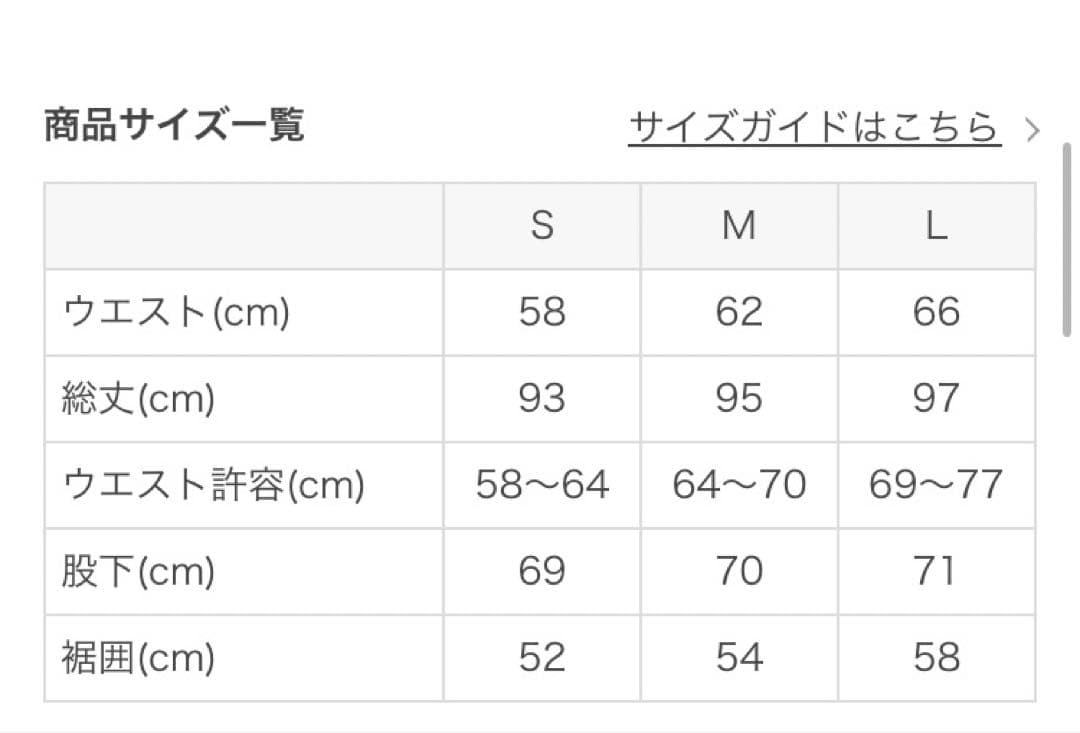 新品♡Web限定【SUKALA】ユーティリティフレアレギンス　ネイビー　L
