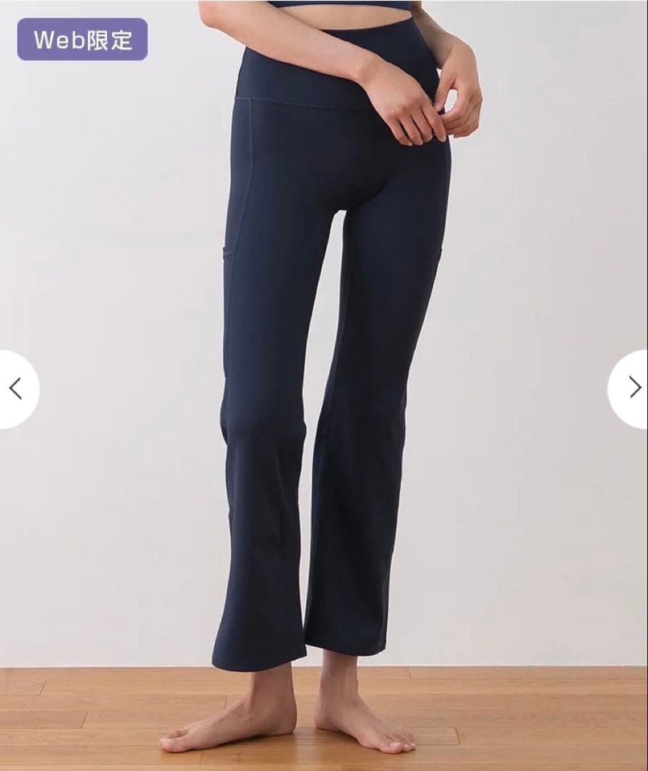 新品♡Web限定【SUKALA】ユーティリティフレアレギンス　ネイビー　L