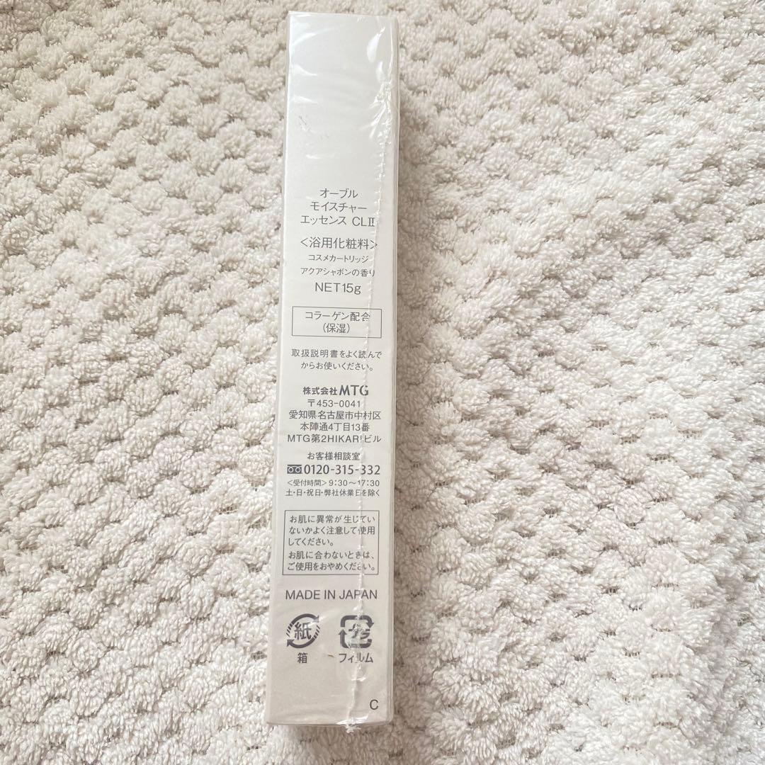 限定価格【かなり美品】【Obleu】シャワーヘッド 未使用コスメカートリッジ付