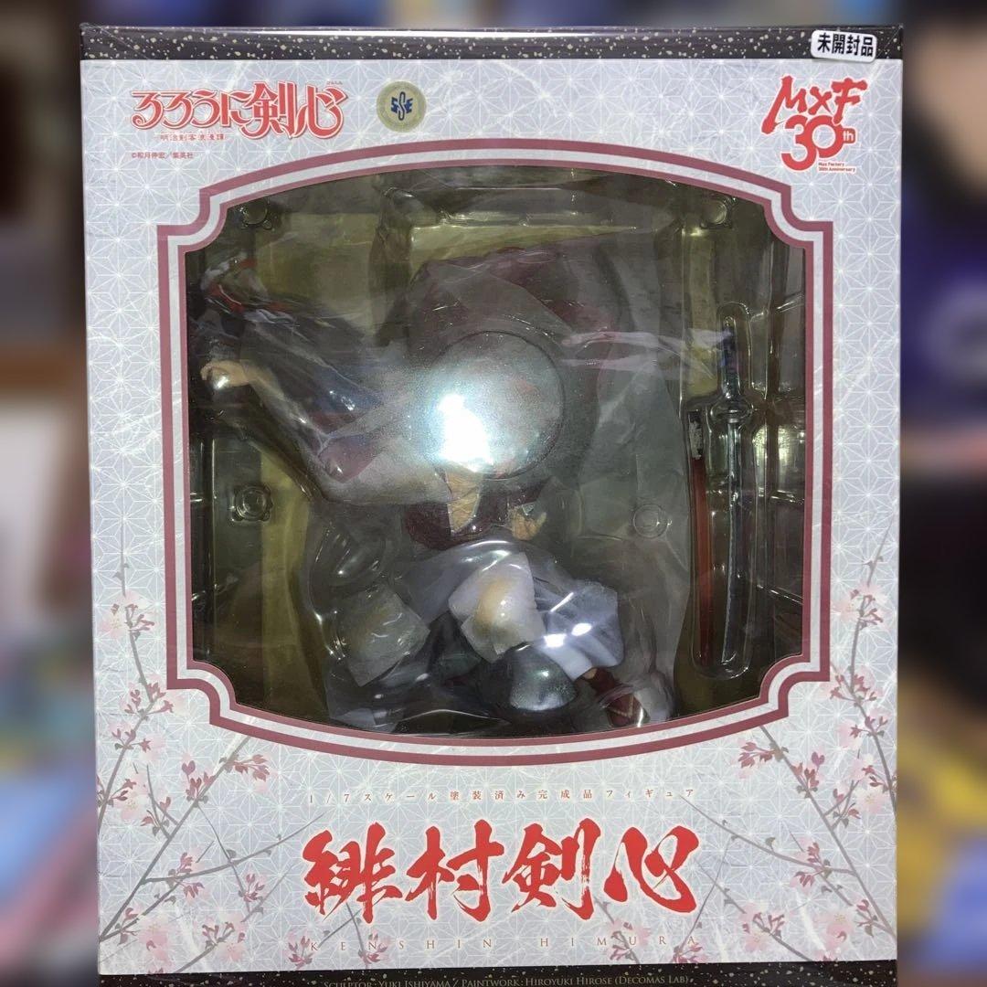 るろうに剣心　フィギュア　マックスファクトリー30th Anniversary
