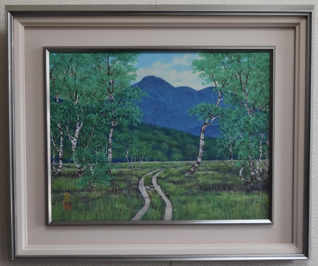 日展会員　真作　水戸　童　日本画家　福島県出身