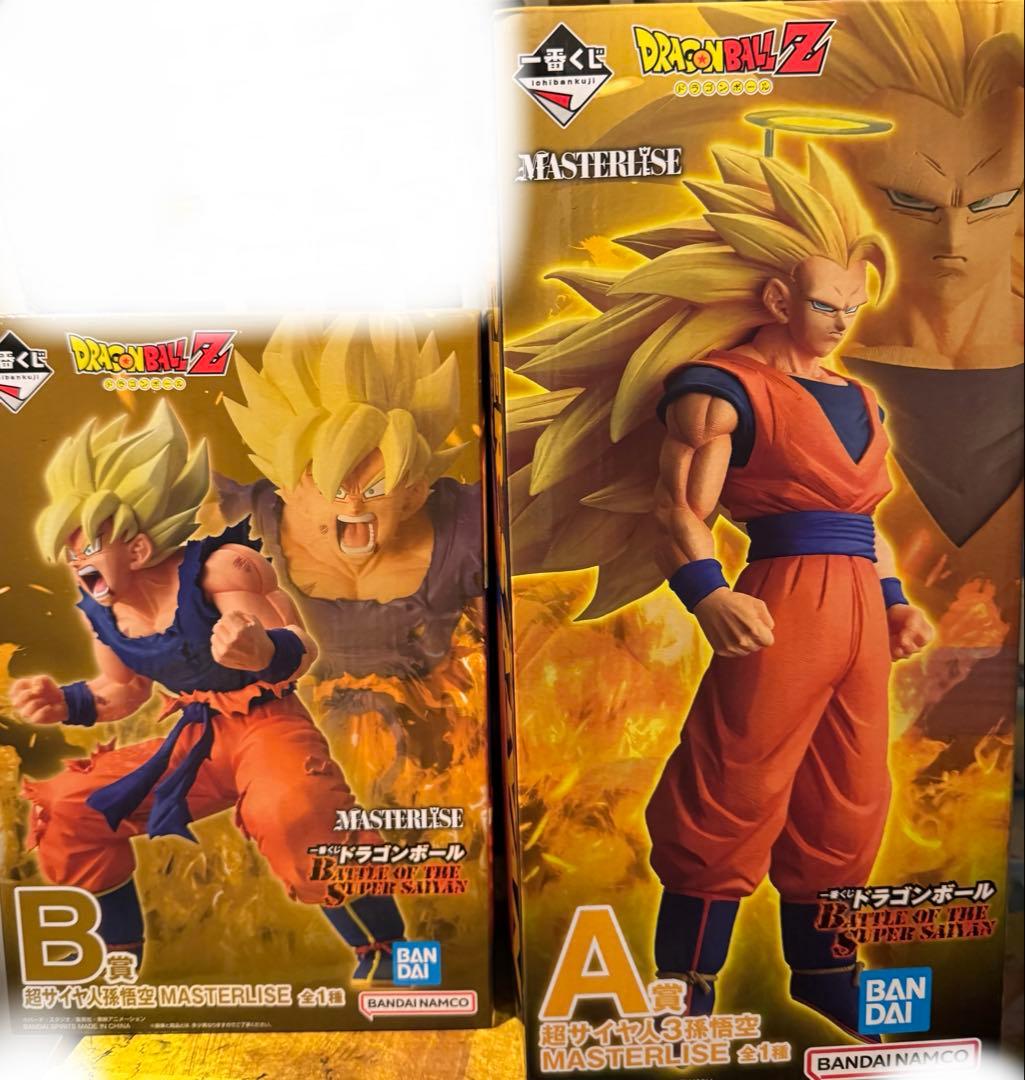 ドラゴンボール 一番くじ　A賞 B賞 超サイヤ人孫悟空 MASTERLISE