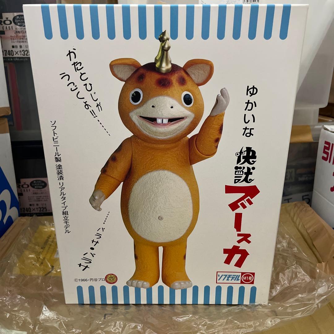 ⚠️レア　M1号　ゆかいな怪獣ブースカ　未組立　当時物