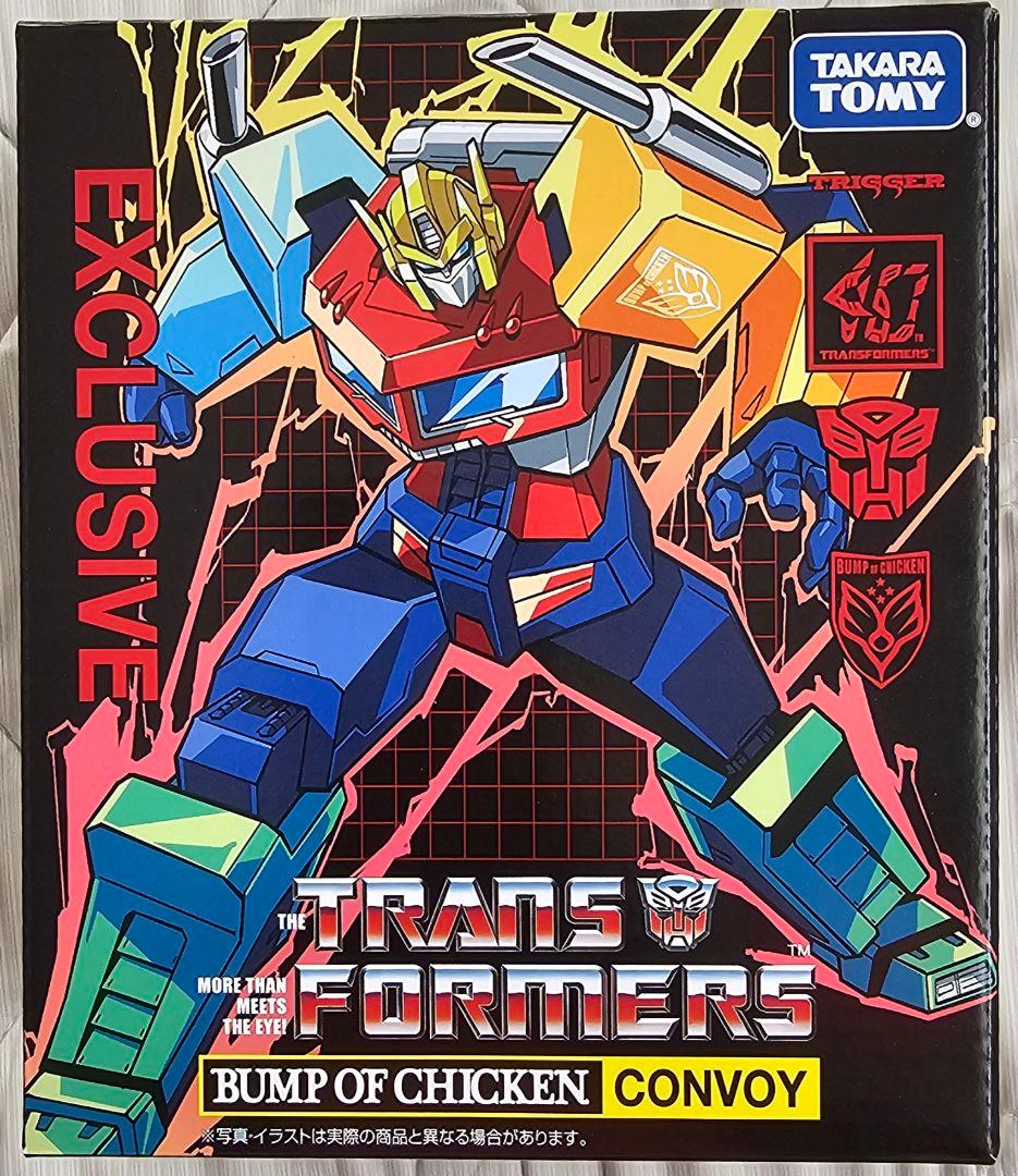 最終価格 BUMP OF CHICKEN CONVOY エクスクルーシブ 未開封