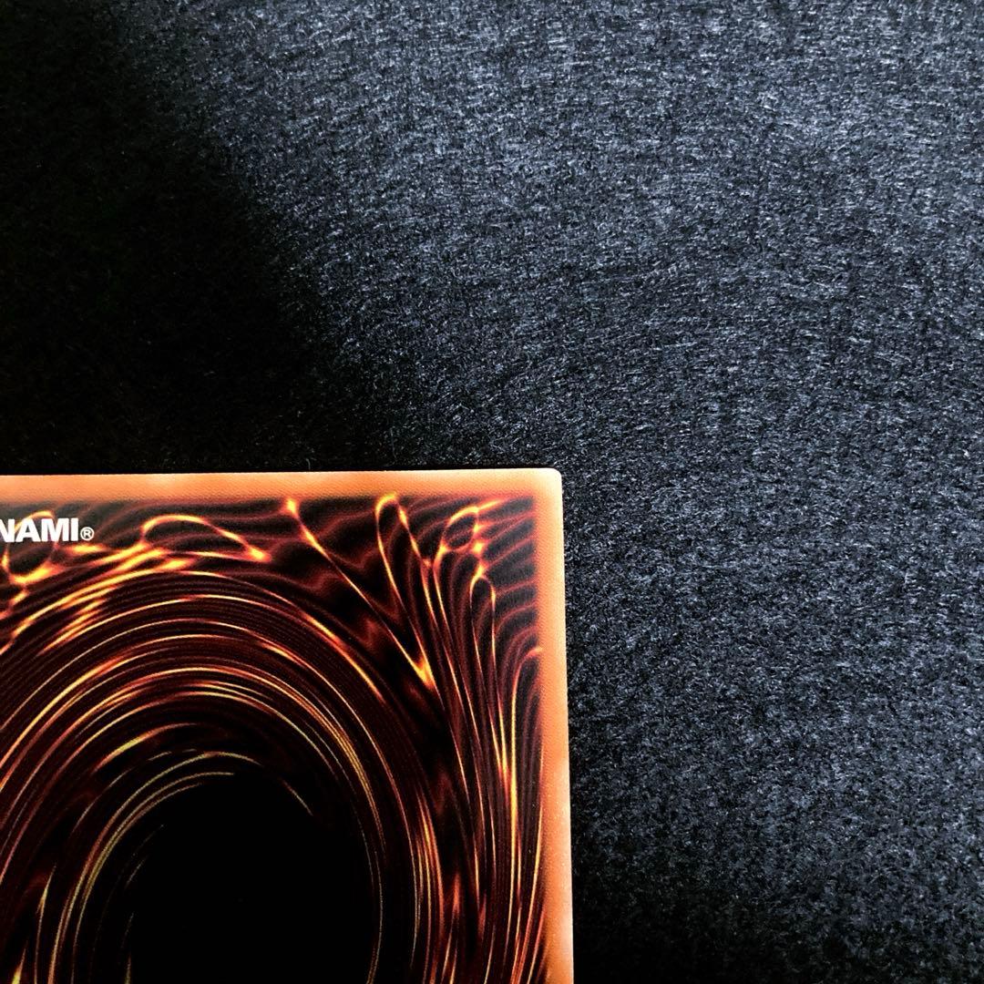 匿名配送　遊戯王　天羽々斬之巳剣　布都御魂之巳剣　各プリズマ　1枚ずつセット