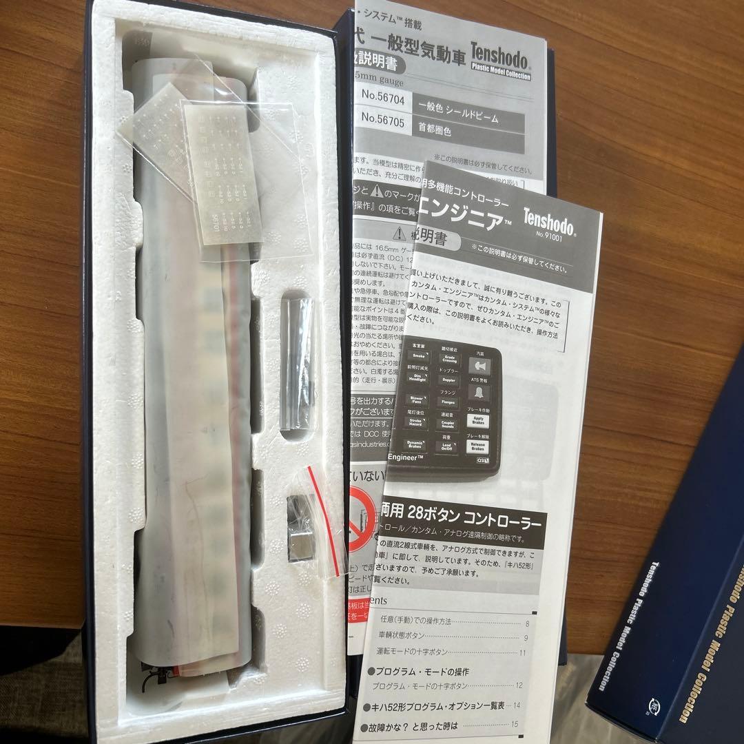 彩*様 キハ52 0番代