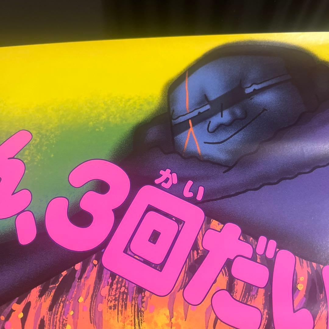 映画　クレヨンしんちゃん　雲黒斎の野望　B2サイズポスター