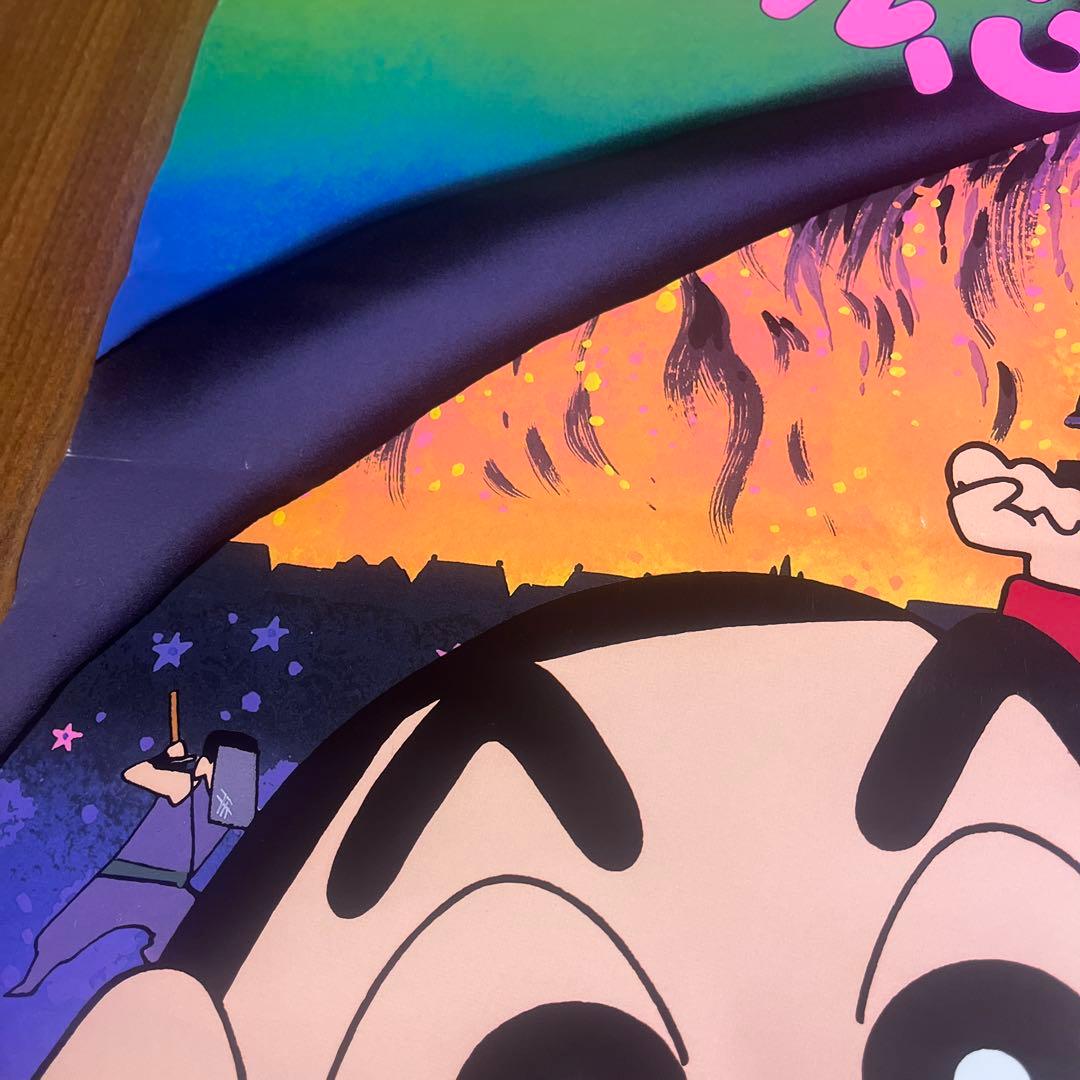 映画　クレヨンしんちゃん　雲黒斎の野望　B2サイズポスター