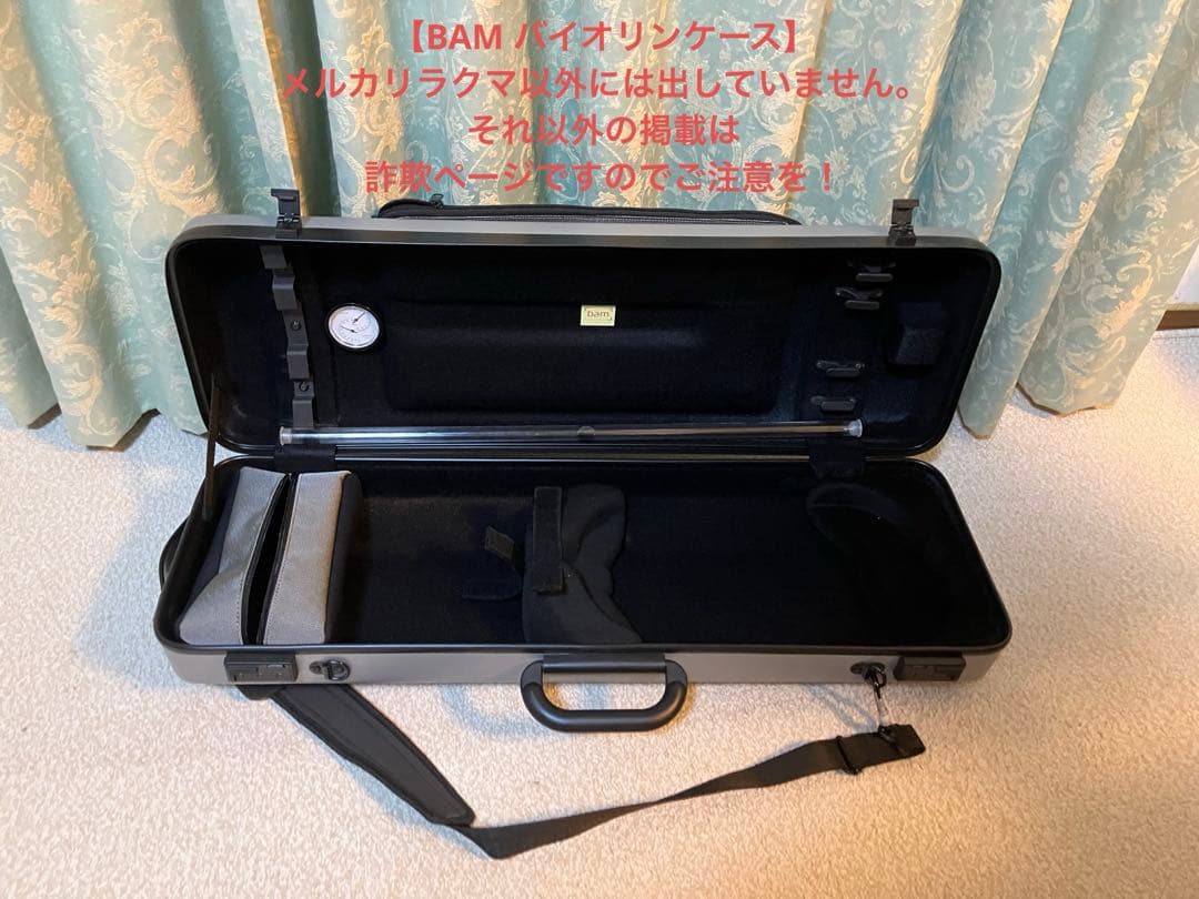 BAM バイオリン　ケース　楽譜ケース付