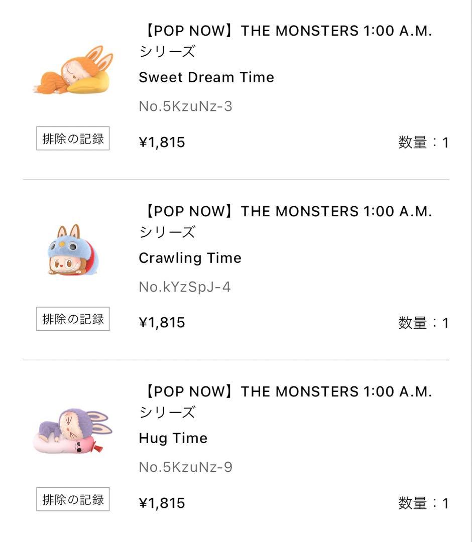 ラブブ　THE MONSTER 1:00 A.M.シリーズ　5体セット