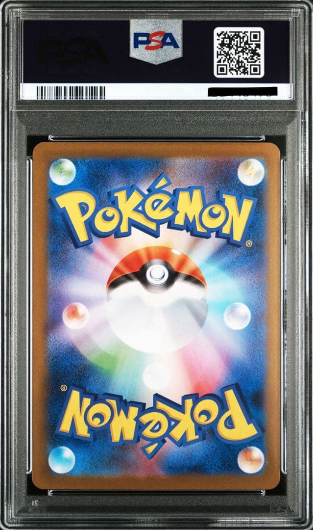 【PSA10】 ホワイトフレア レシラム ex BWR