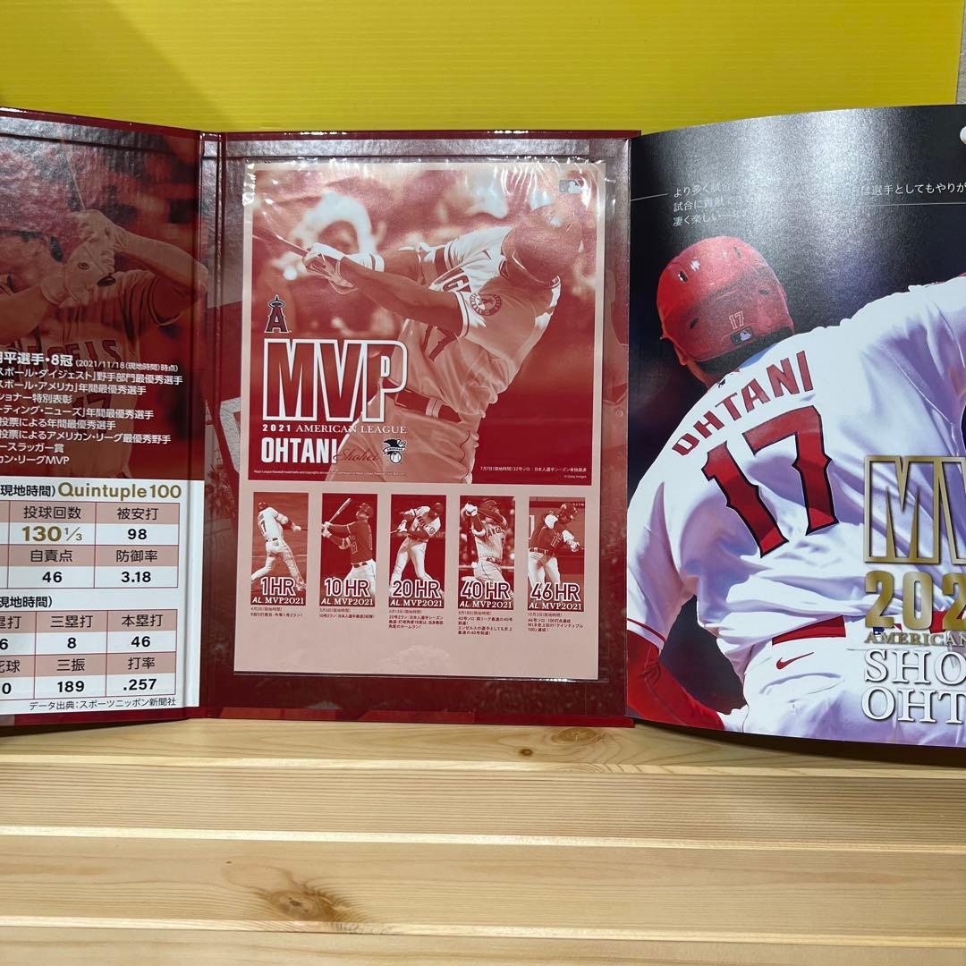 大谷翔平MVPプレミアムフレームスタンプセット2021タオルセット