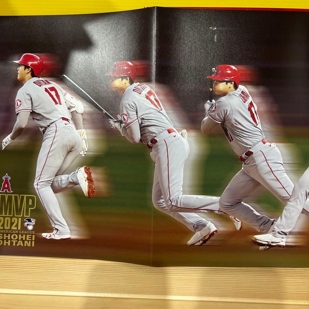 大谷翔平MVPプレミアムフレームスタンプセット2021タオルセット