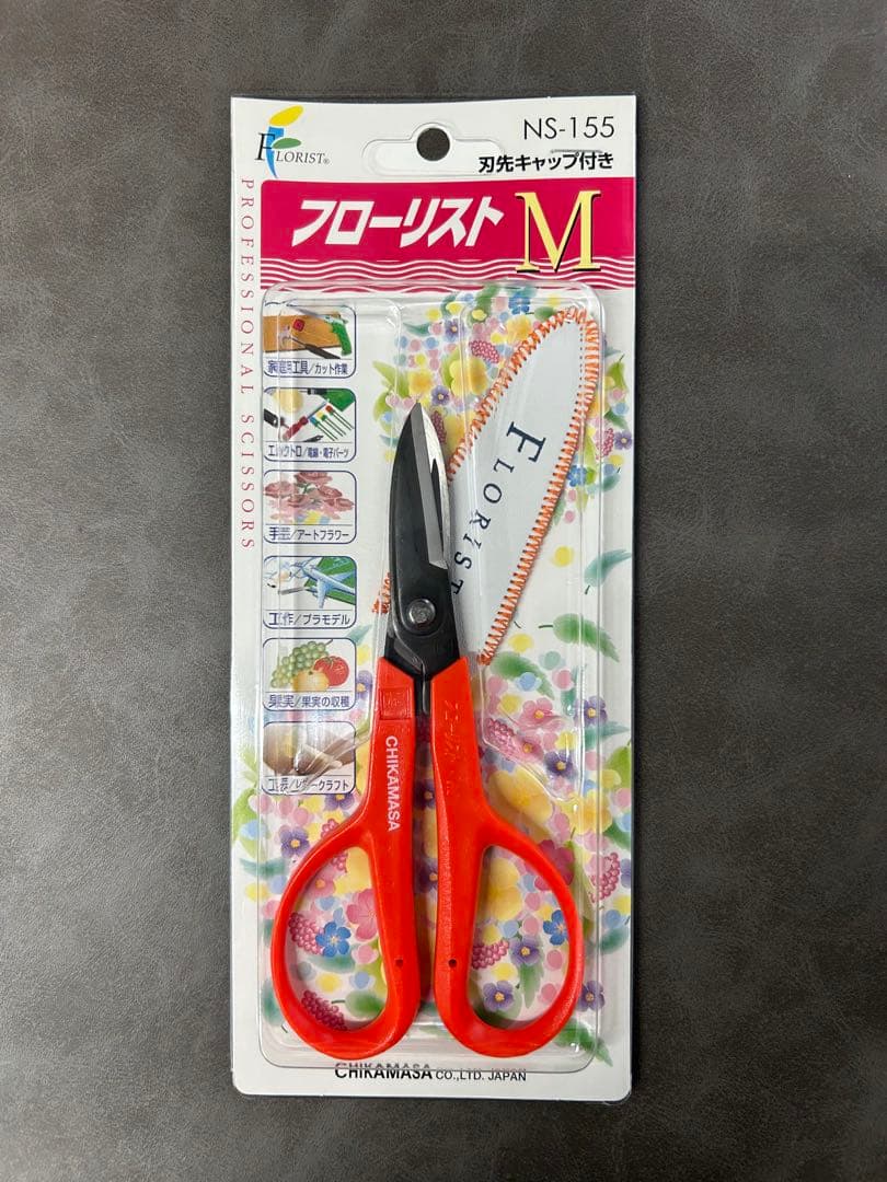 鋏12丁セット ハサミ フローリスト NS-155 オレンジ はさみ