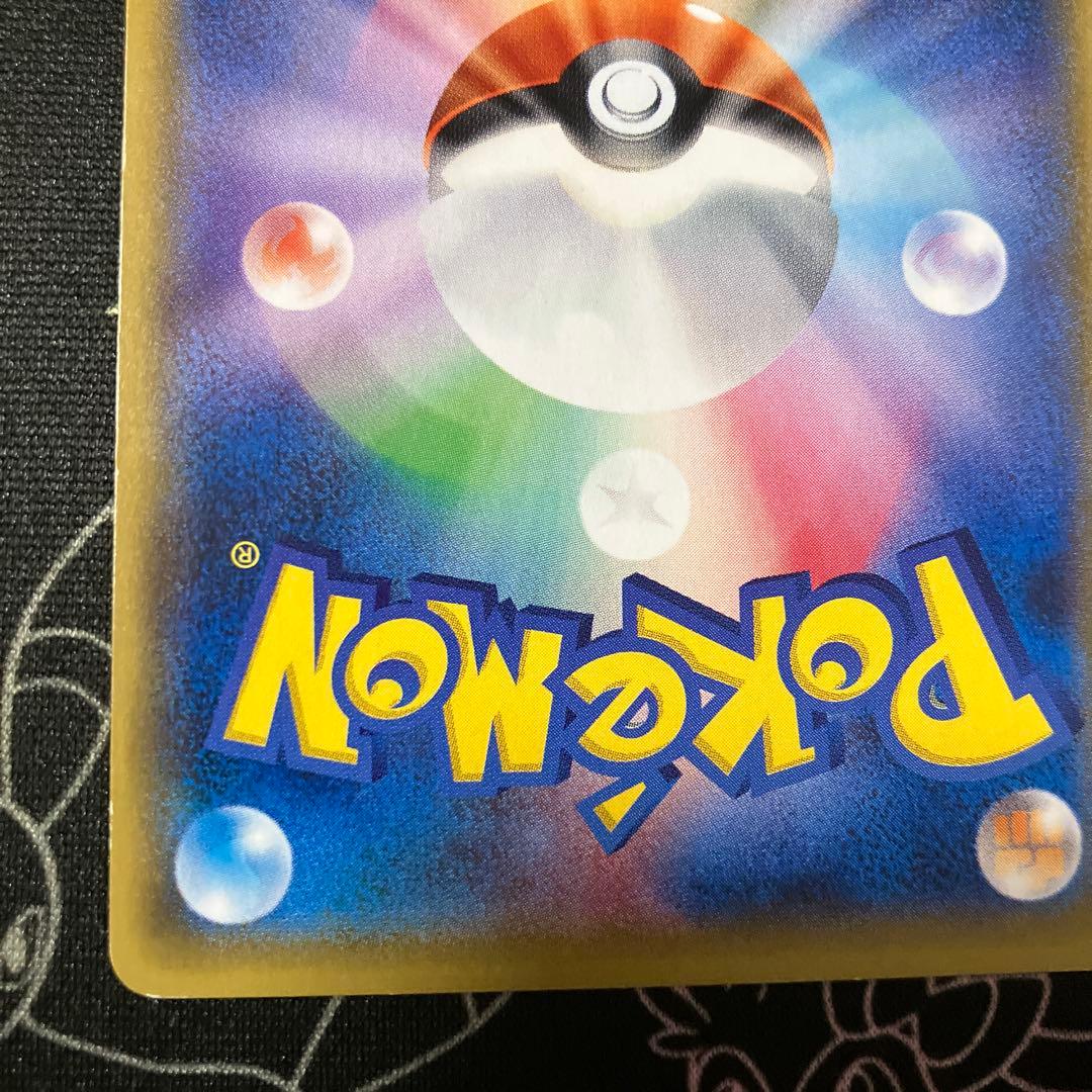 【早い者勝ち】ジガルデEX SR XY 177/171