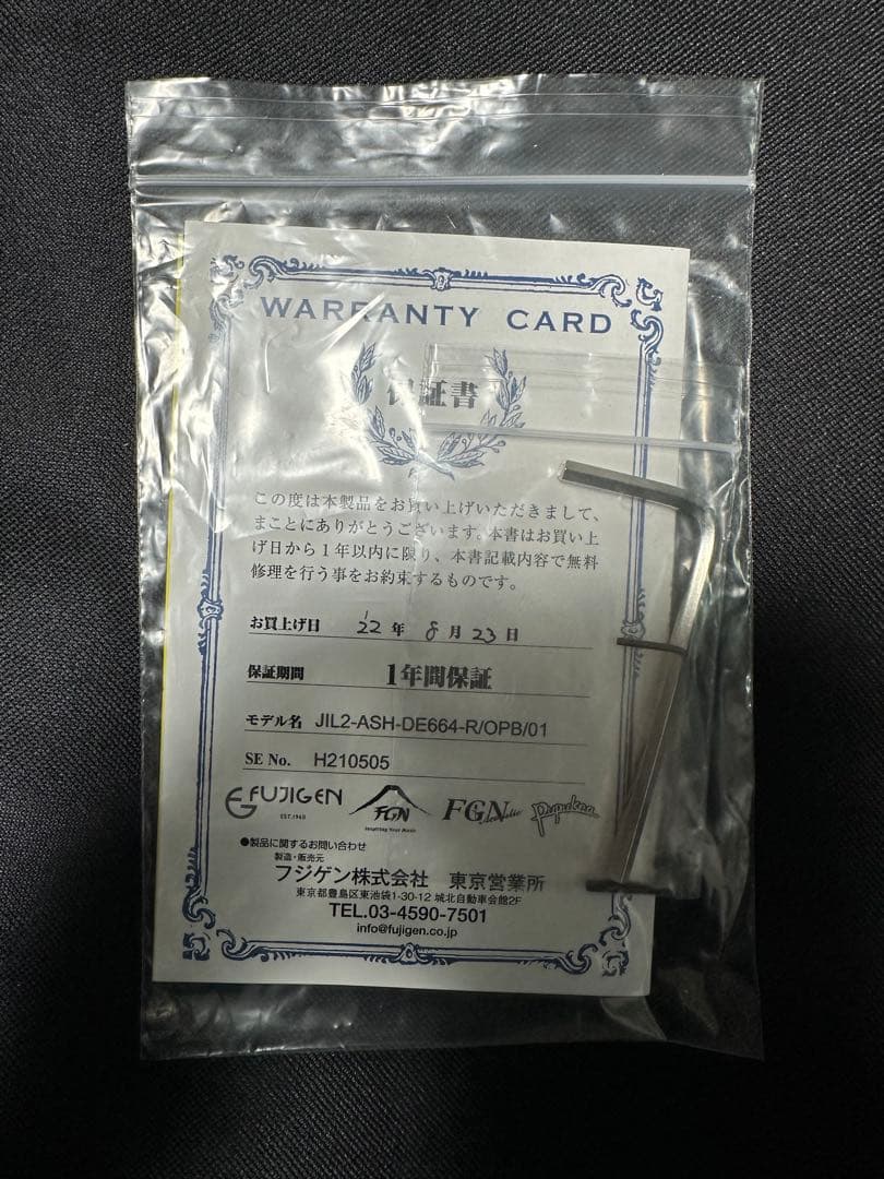 ギター FGN JIL2-ASH-DE664-R/OPB