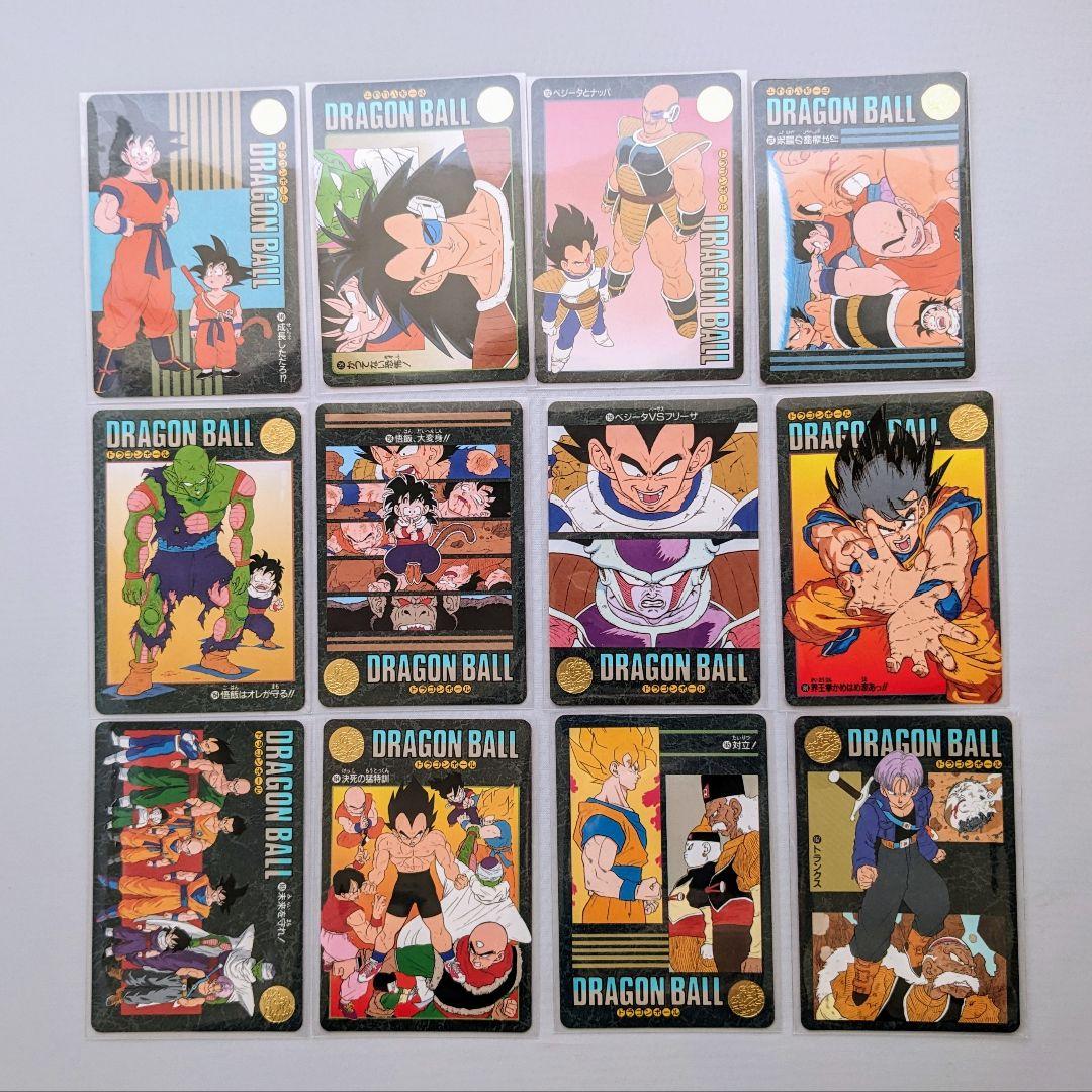 ドラゴンボールカード　ビジュアルアドベンチャー