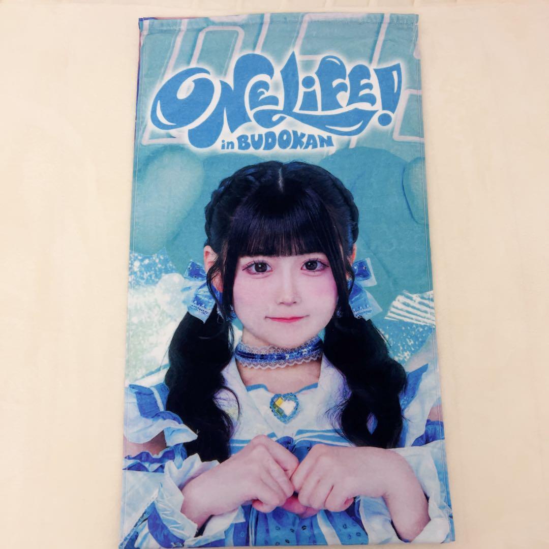 あいらいふ iLiFE! 虹羽みに 実写Tシャツ ビッグタオル