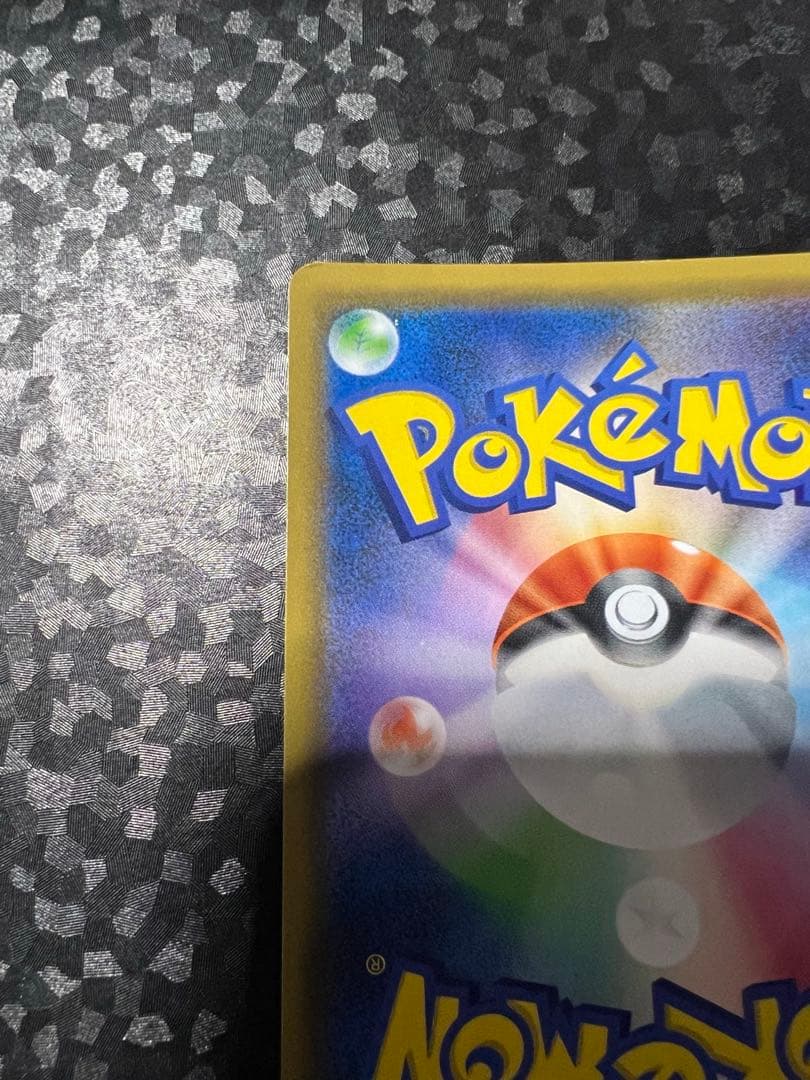 ミュウツーGX war ポケカ　ポケモンカードゲーム